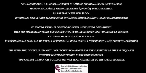 DEPREM YARDIM TERREMOTO AYUDA EARTHQUAKE HELP